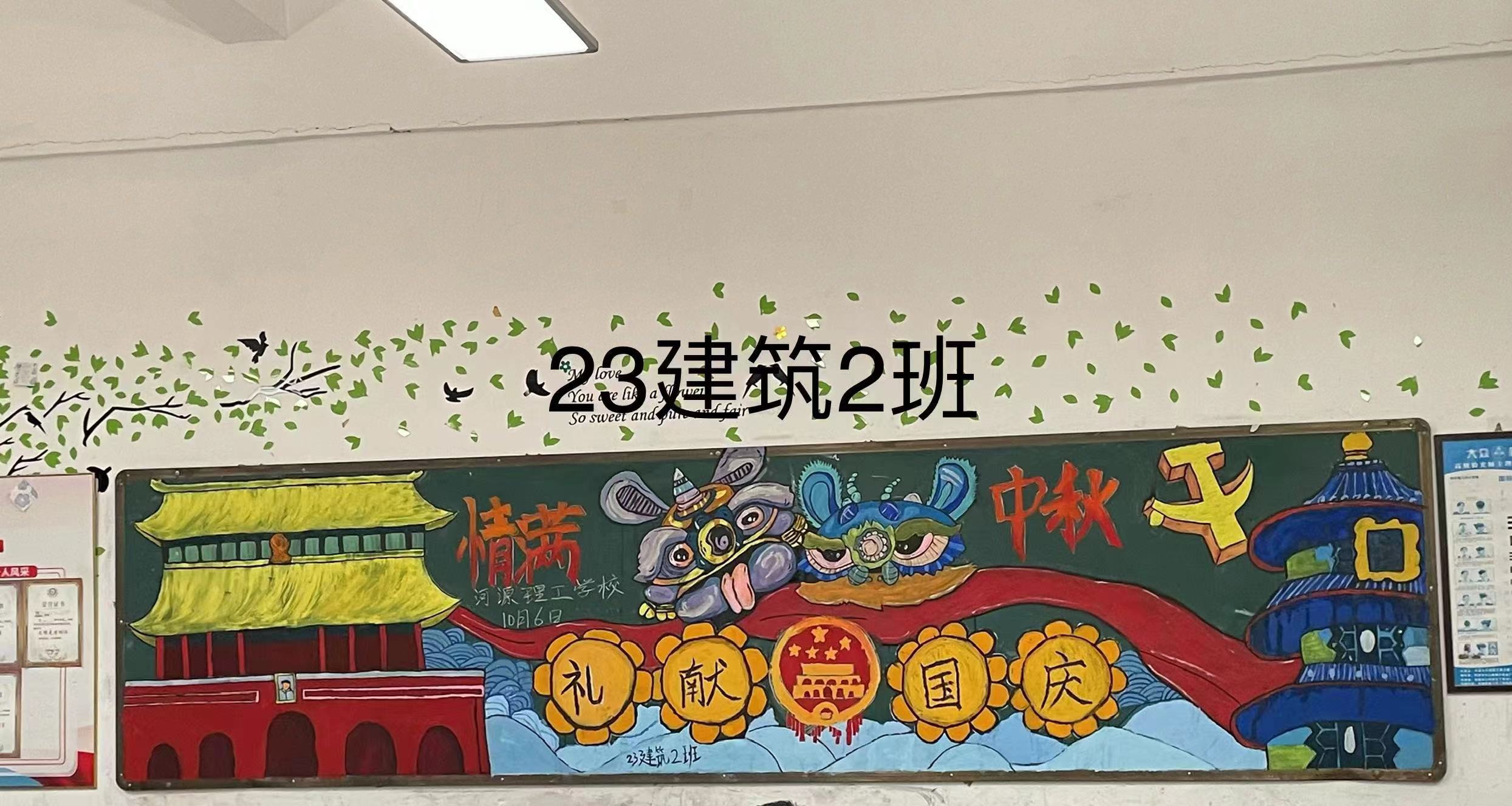 1697615820269325.jpg 图片3.jpg