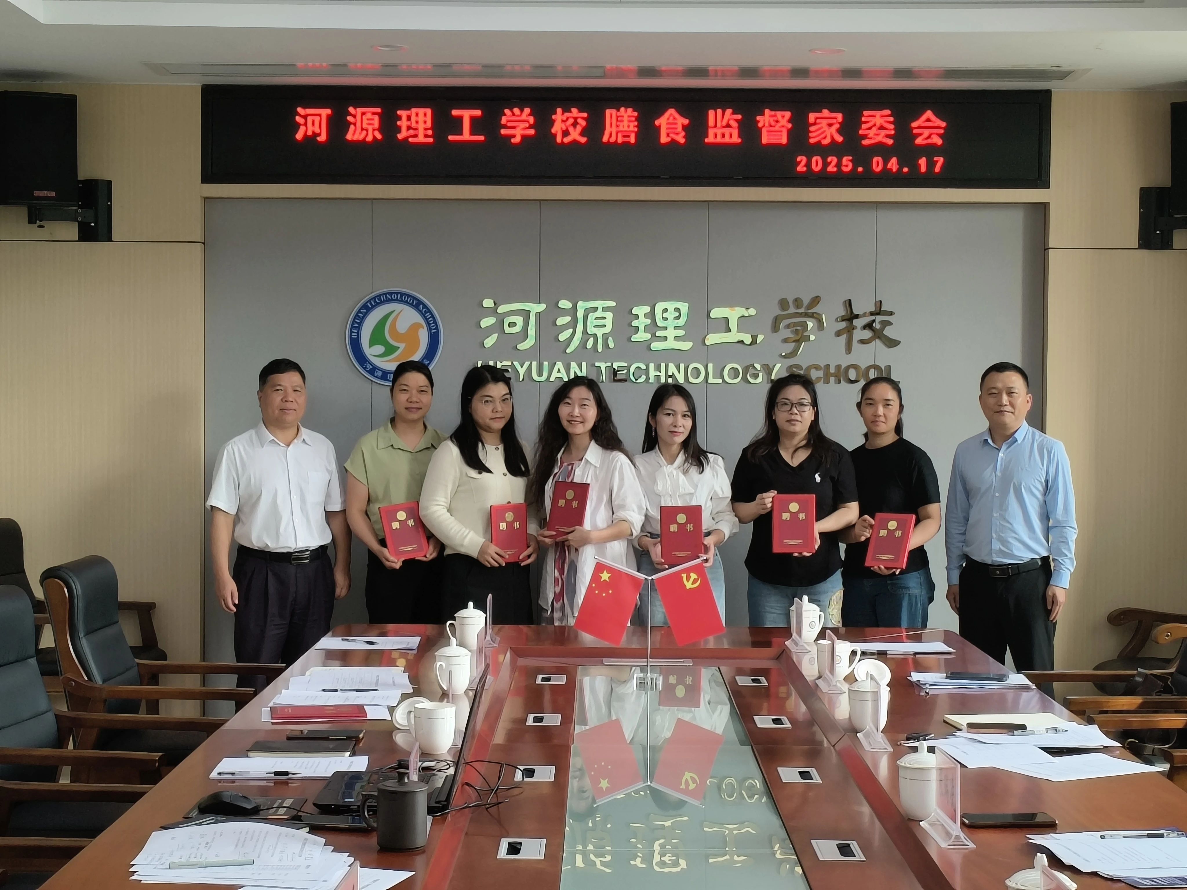 1746666267821483.jpg 微信图片_20250508090332.jpg